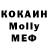 Бутират GHB p1nokoladkO