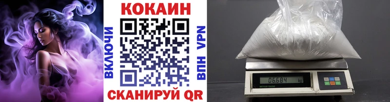 КОКАИН Эквадор  мега вход  Новочебоксарск 