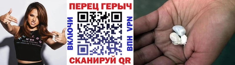 ГЕРОИН хмурый мега Новочебоксарск