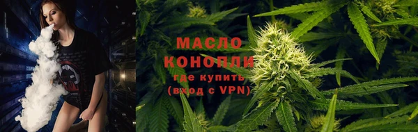 марихуана Инта