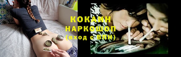 марихуана Инта
