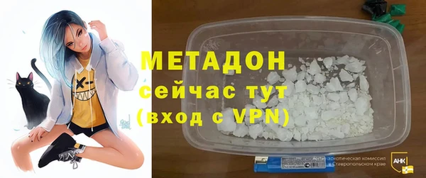 марихуана Инта