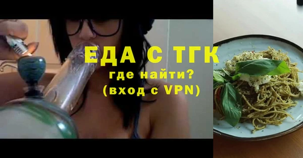 марихуана Инта