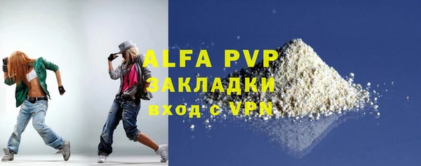 марихуана Инта