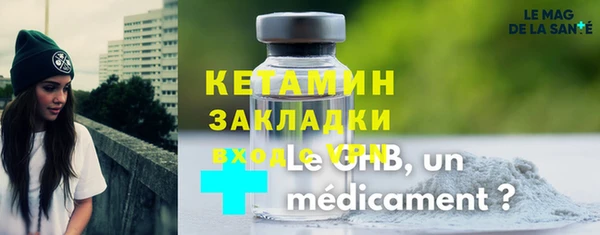 марихуана Инта