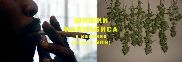марихуана Инта