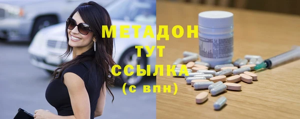 гидра Инсар
