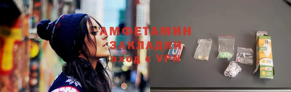 марихуана Инта