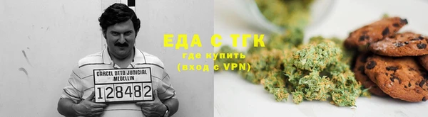 марихуана Инта