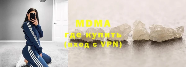 гидра Инсар