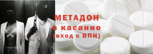марихуана Инта