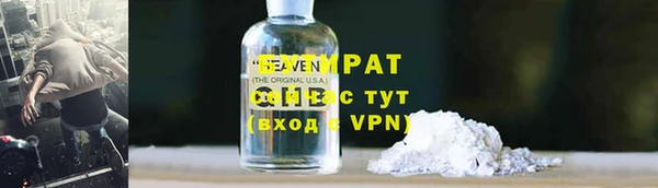 гидра Инсар
