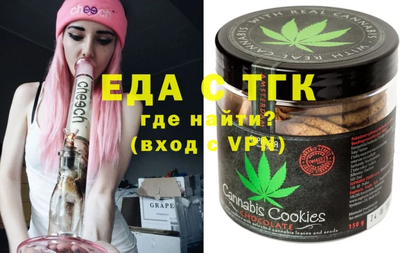гидра Инсар