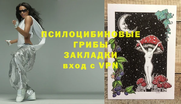 марихуана Инта