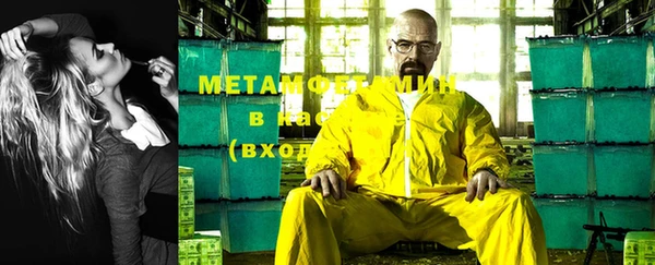 марихуана Инта