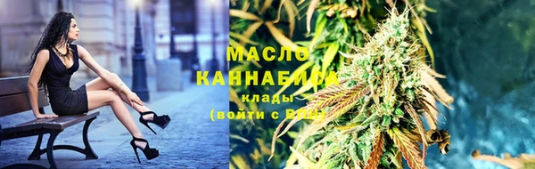 марихуана Инта