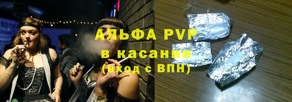 марихуана Инта