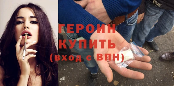 марихуана Инта