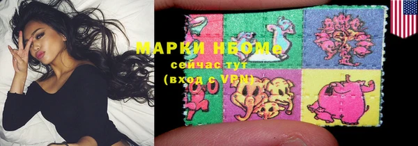 марихуана Инта
