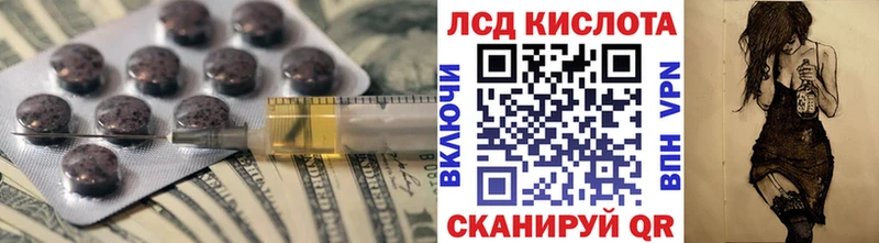 LSD-25 экстази кислота  гидра ССЫЛКА  Новочебоксарск 