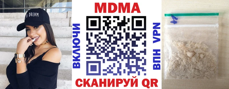 МДМА VHQ  Новочебоксарск 