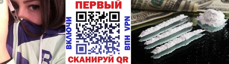 МЕТАМФЕТАМИН витя Новочебоксарск