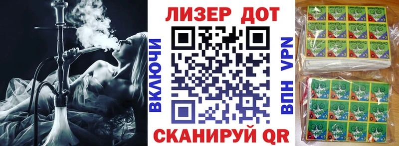 наркота  Новочебоксарск  Наркотические марки 1,5мг 