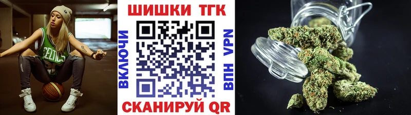 ссылка на мегу ТОР  Новочебоксарск  Бошки Шишки AK-47  где купить наркотик 